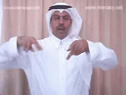 توضيح إشارة "حظيرة حيوانات" - Sign demonstration for "pen, yard"