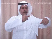 توضيح إشارة "حقن ( حقنة)" - Sign demonstration for "to inject"