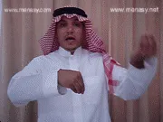 توضيح إشارة "حرف / تحريف" - Sign demonstration for "to distort / distortion"