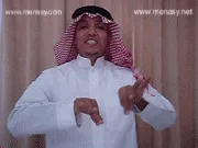 توضيح إشارة "حركة (سياسية)" - Sign demonstration for "political movement"