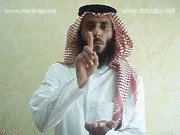 توضيح إشارة "قِسمْ (أقسم بالله)" - Sign demonstration for "oath"