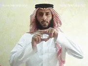 توضيح إشارة "قسيس" - Sign demonstration for "priest"