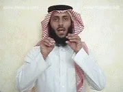 توضيح إشارة "قصة / حكاية" - Sign demonstration for "story"