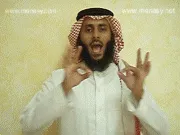 توضيح إشارة "كامل / مكتمل" - Sign demonstration for "complete"