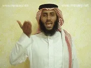 توضيح إشارة "كان" - Sign demonstration for "was"