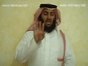 توضيح إشارة "كنز" - Sign demonstration for "treasure"