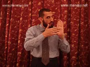 توضيح إشارة "لمس" - Sign demonstration for "touching"